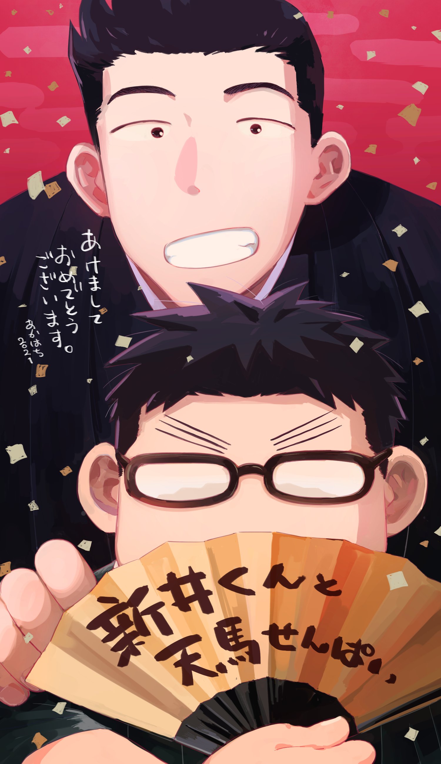 Arai-Kun To Haruma-Senpai - Chapter 21.5: Extra Twitter Art (Ch 11-21)