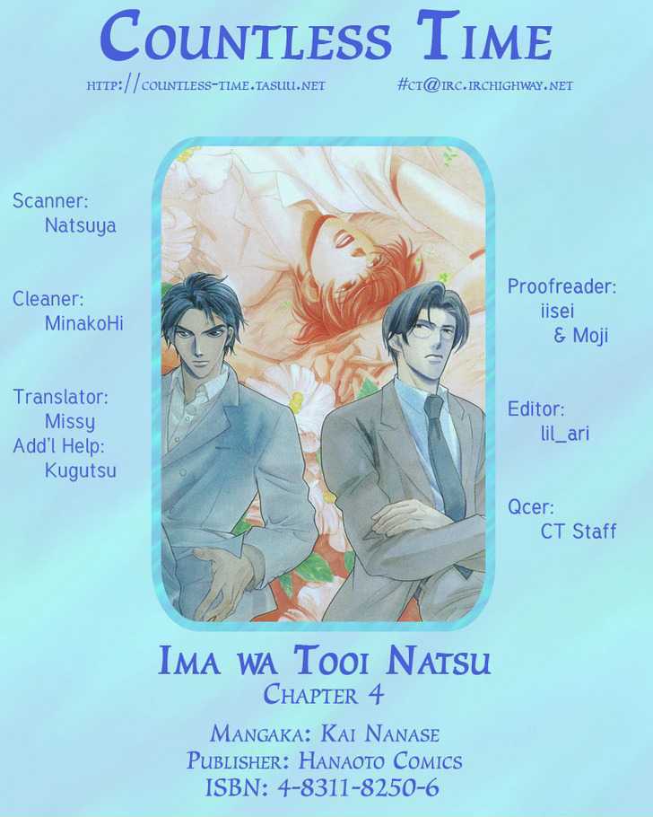 Ima Wa Tooi Natsu - Vol.1 Chapter 4