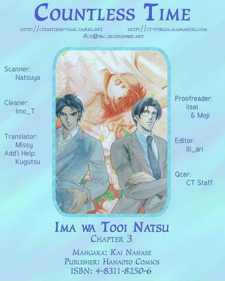 Ima Wa Tooi Natsu - Vol.1 Chapter 3