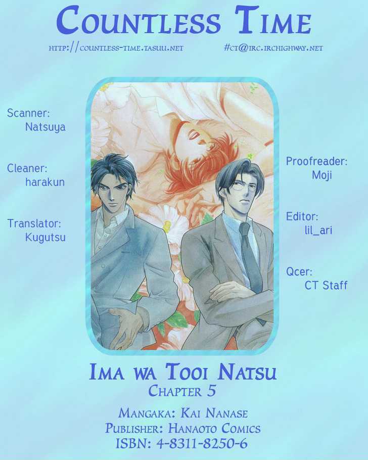 Ima Wa Tooi Natsu - Vol.1 Chapter 5