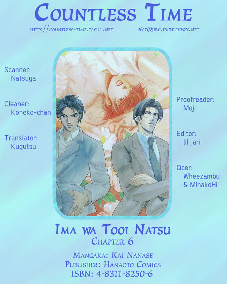 Ima Wa Tooi Natsu - Vol.1 Chapter 6