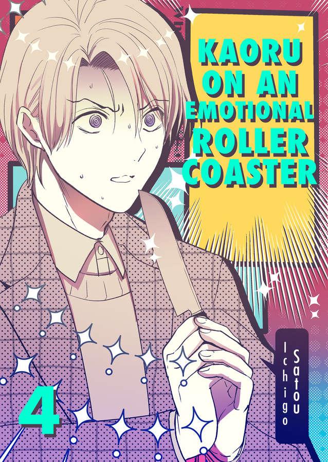 Kaoru On An Emotional Rollercoaster - Chapter 4