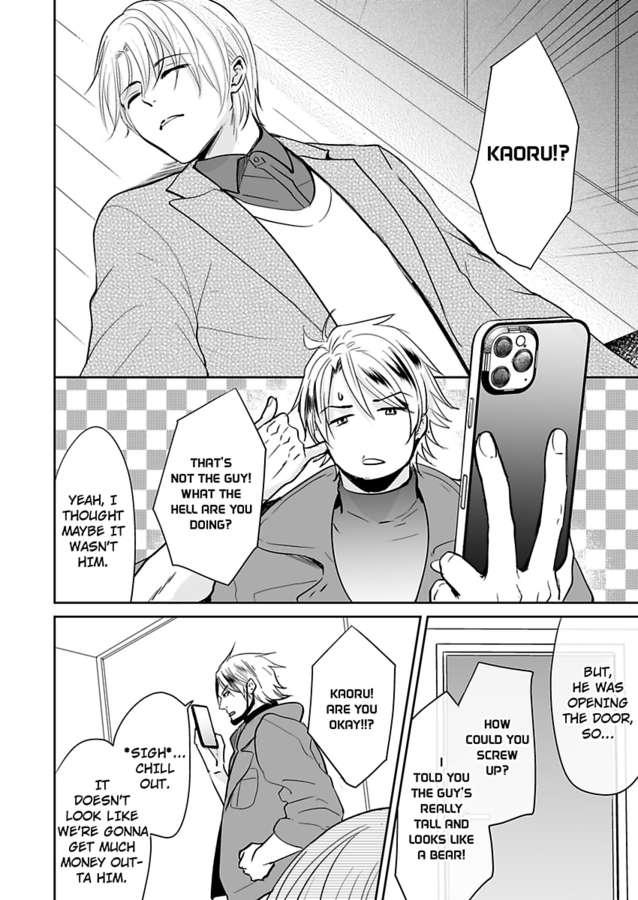 Kaoru On An Emotional Rollercoaster - Chapter 4