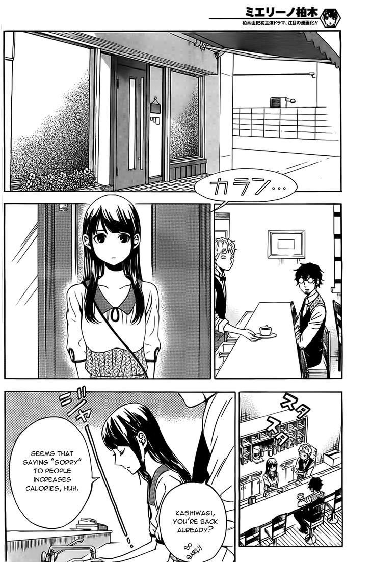 Mielino Kashiwagi - Vol.1 Chapter 21 : Sorry