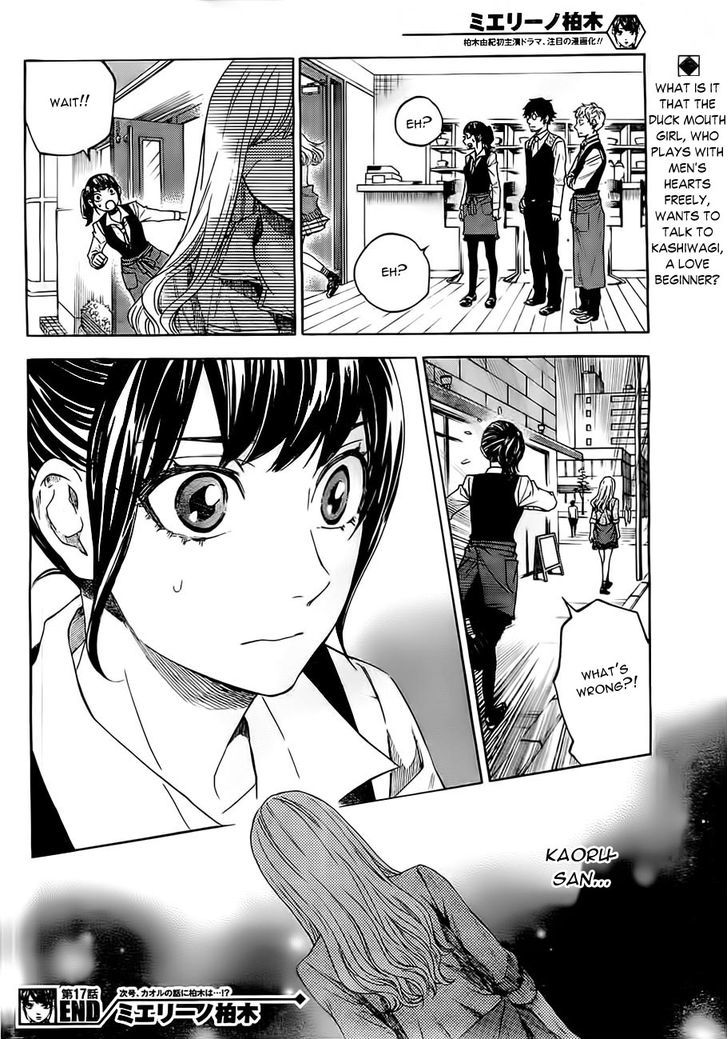 Mielino Kashiwagi - Vol.1 Chapter 17 : Miporin