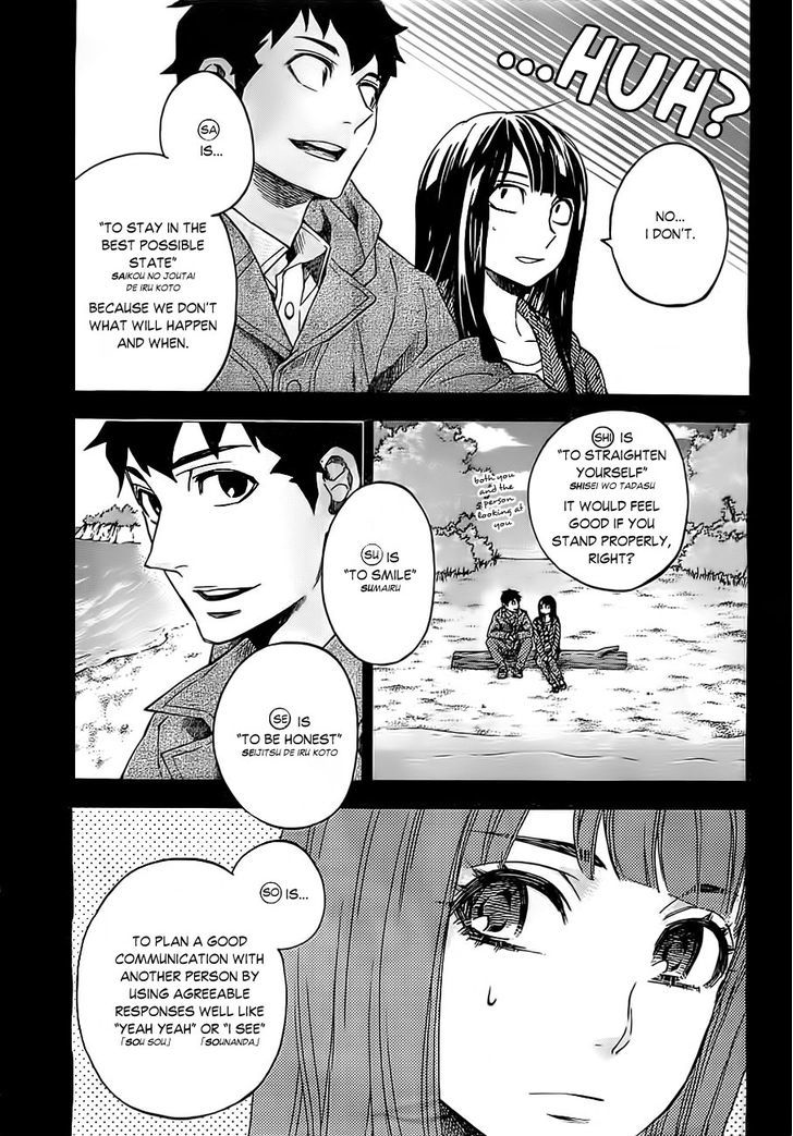 Mielino Kashiwagi - Vol.1 Chapter 20