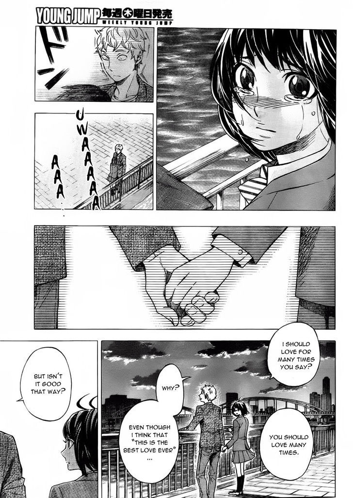 Mielino Kashiwagi - Vol.1 Chapter 16 : Many Loves