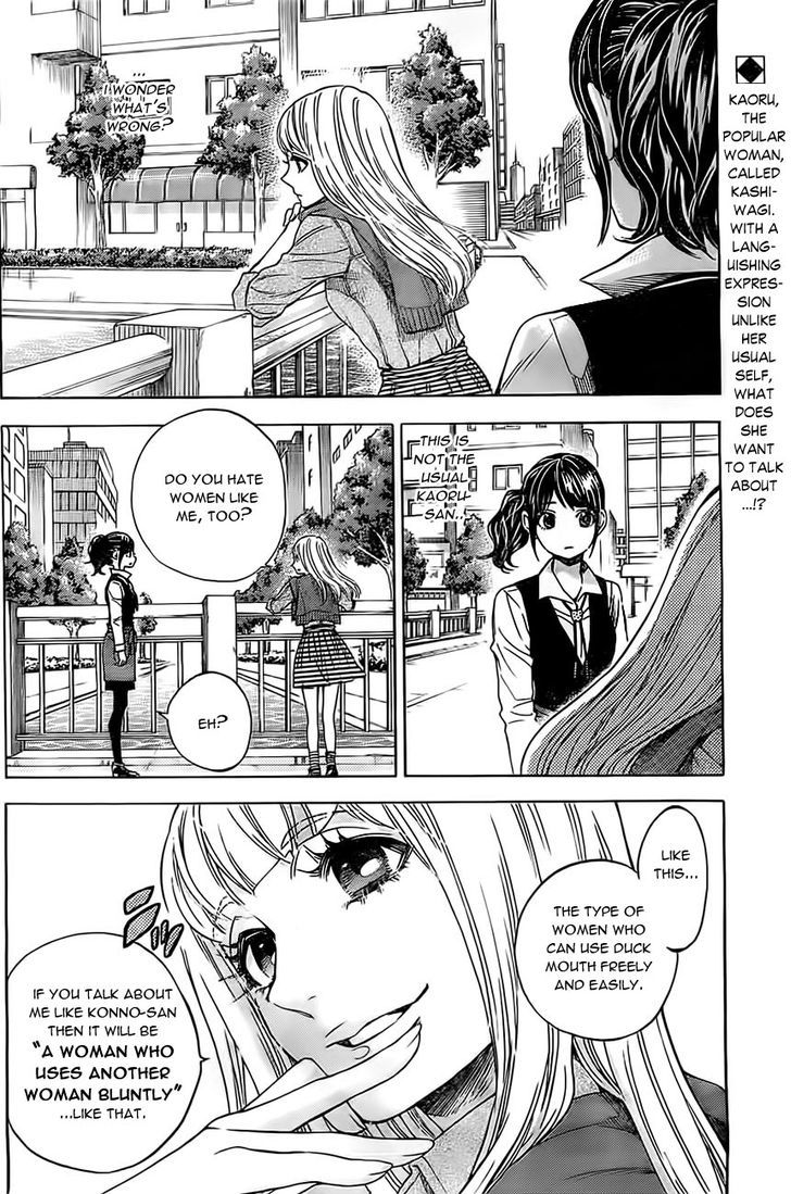 Mielino Kashiwagi - Vol.1 Chapter 18 : Cucumber Roll