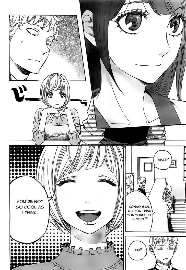 Mielino Kashiwagi - Vol.1 Chapter 22 : Love's Form