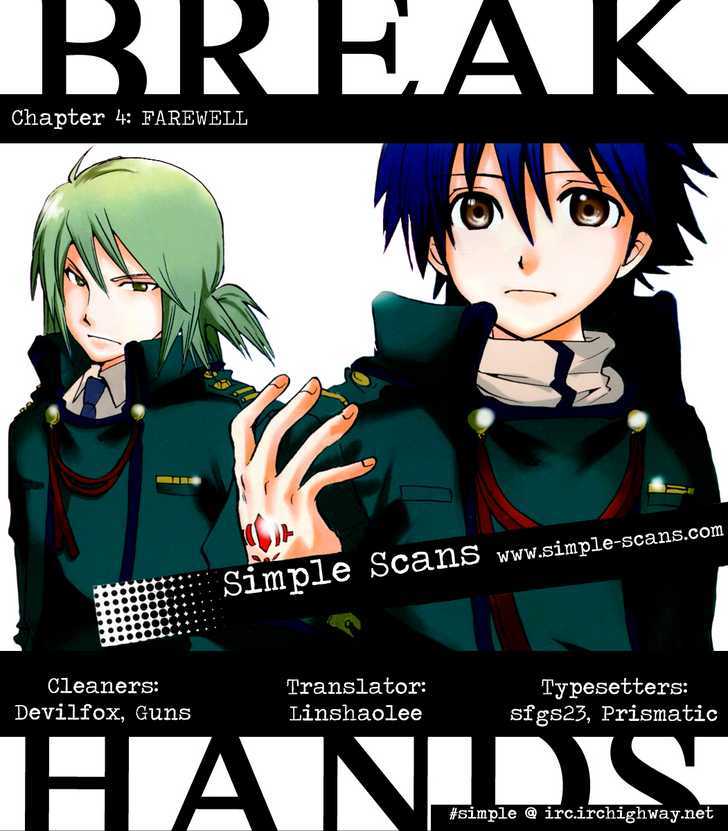 Break Hands - Vol.2 Chapter 4 : Farewell