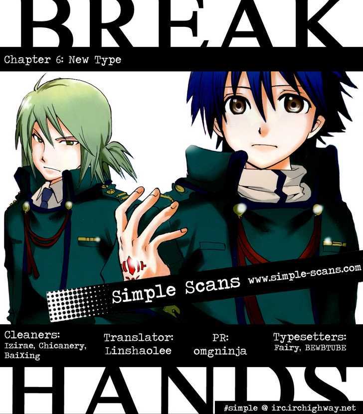 Break Hands - Vol.2 Chapter 6 : New Type