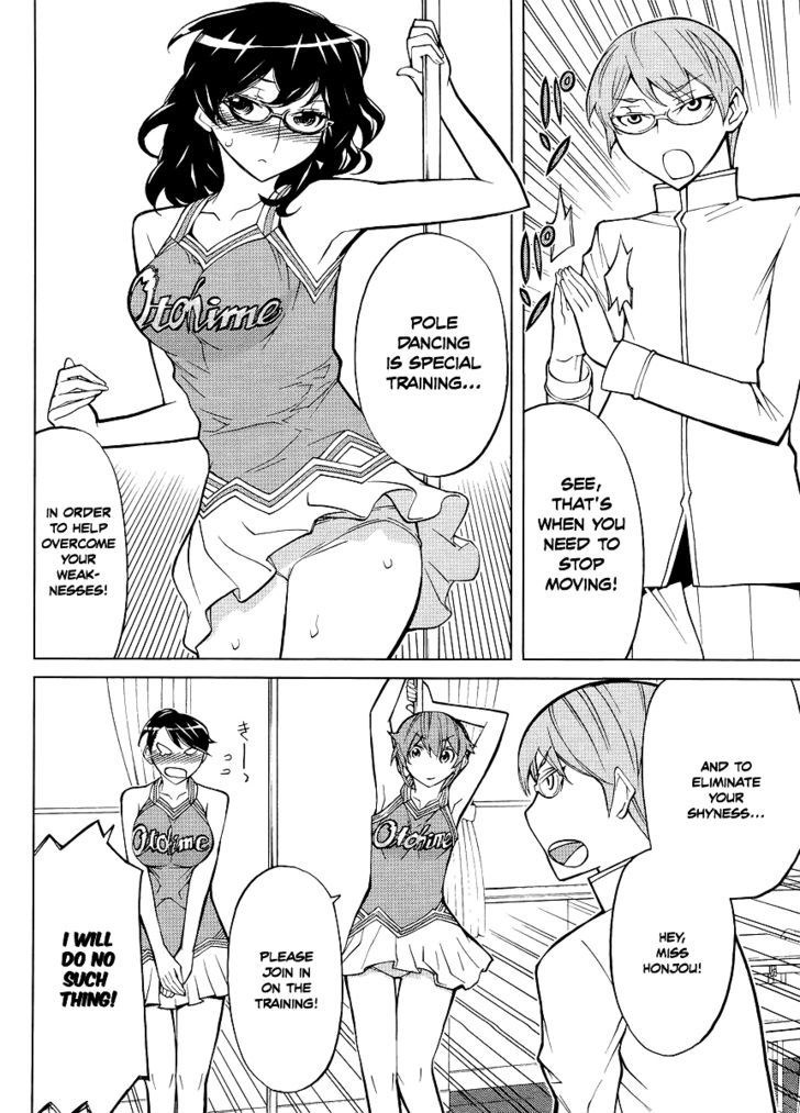 Cheer Cheer - Vol.1 Chapter 7