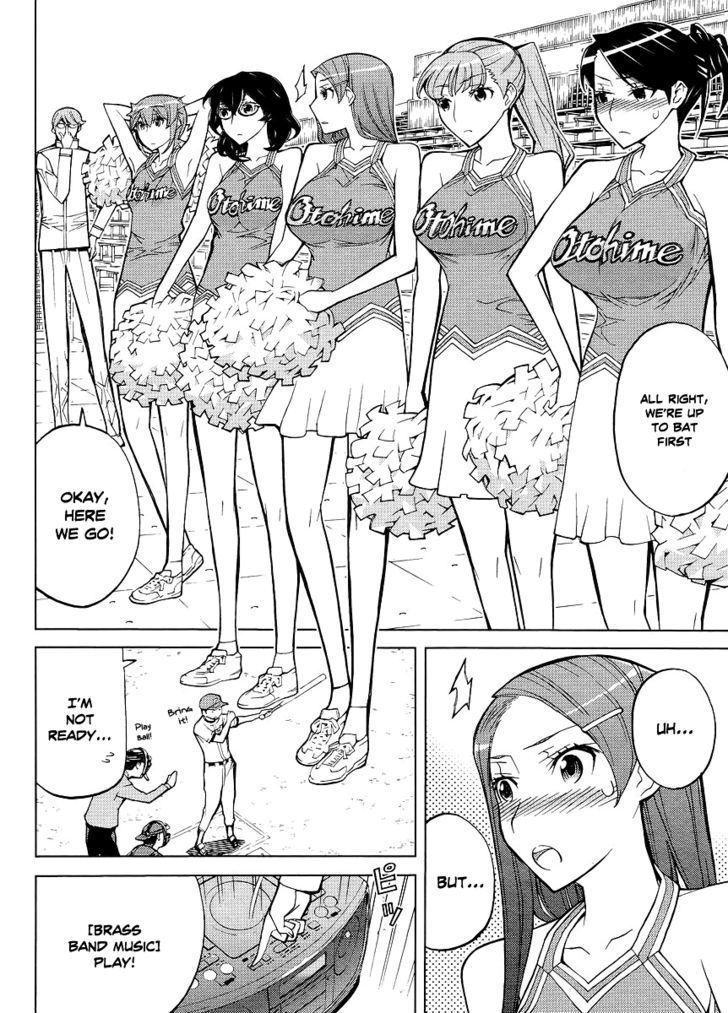 Cheer Cheer - Vol.1 Chapter 7