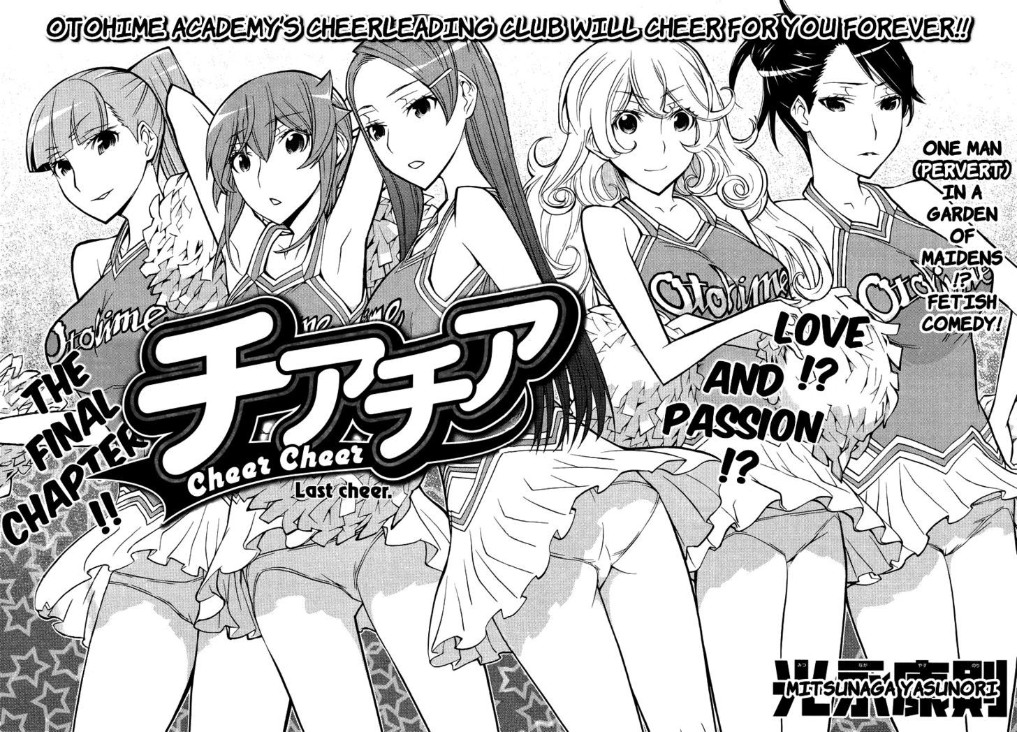 Cheer Cheer - Vol.1 Chapter 8