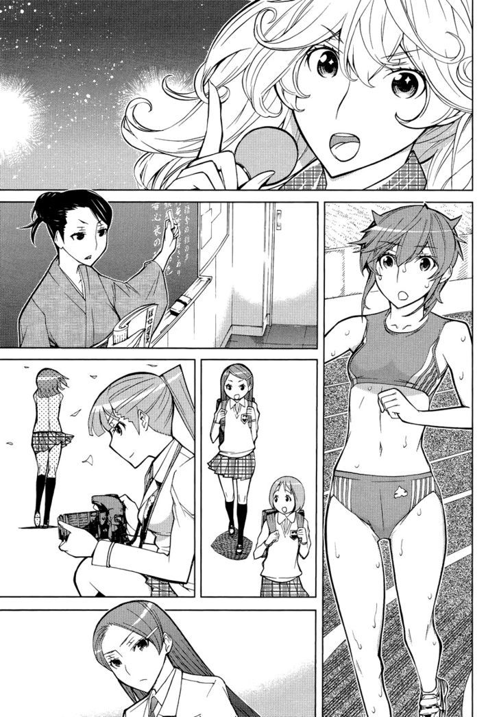 Cheer Cheer - Vol.1 Chapter 8