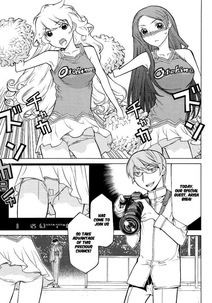 Cheer Cheer - Vol.1 Chapter 5