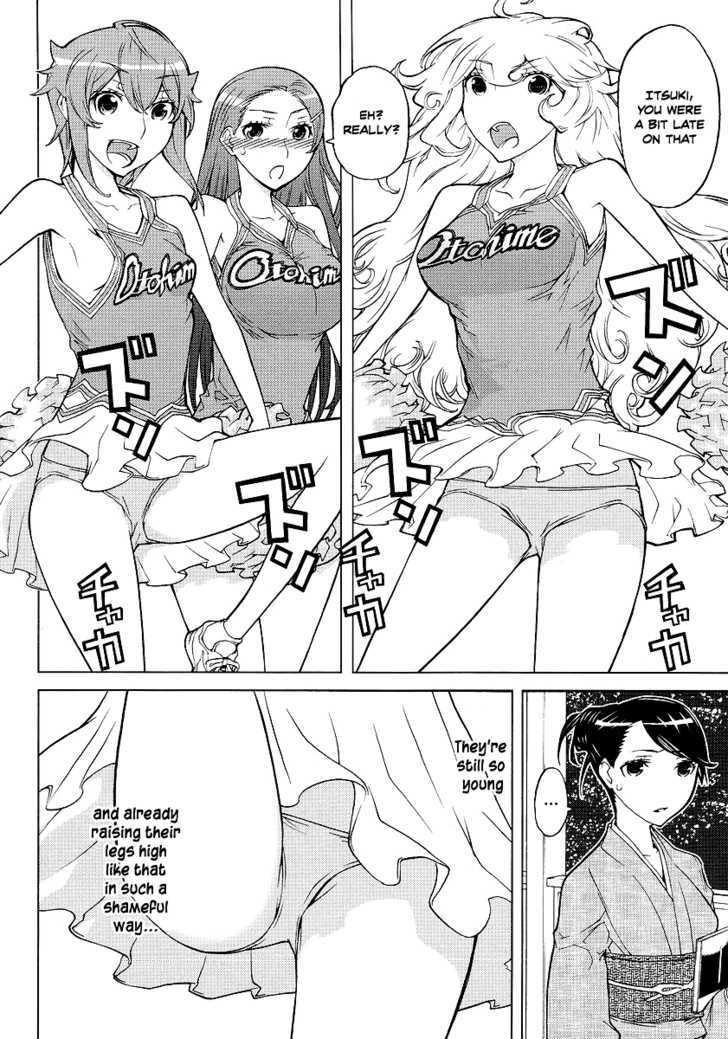 Cheer Cheer - Vol.1 Chapter 5