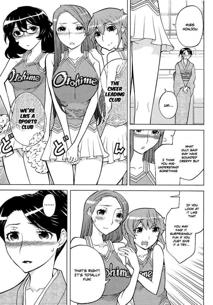 Cheer Cheer - Vol.1 Chapter 5