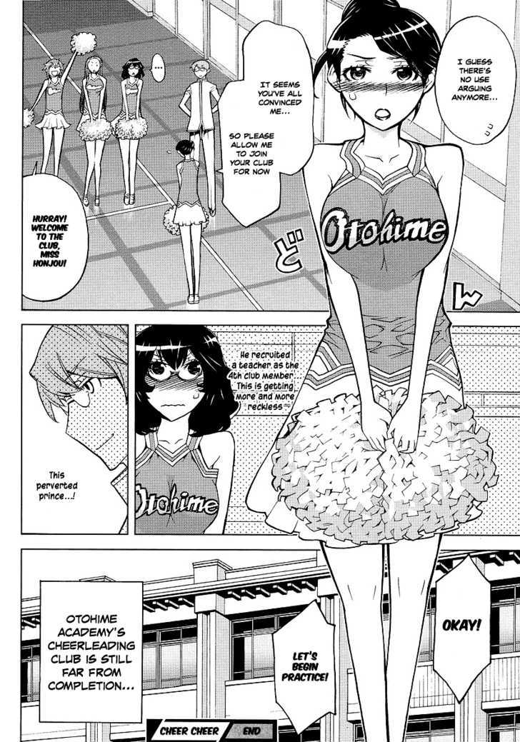 Cheer Cheer - Vol.1 Chapter 5