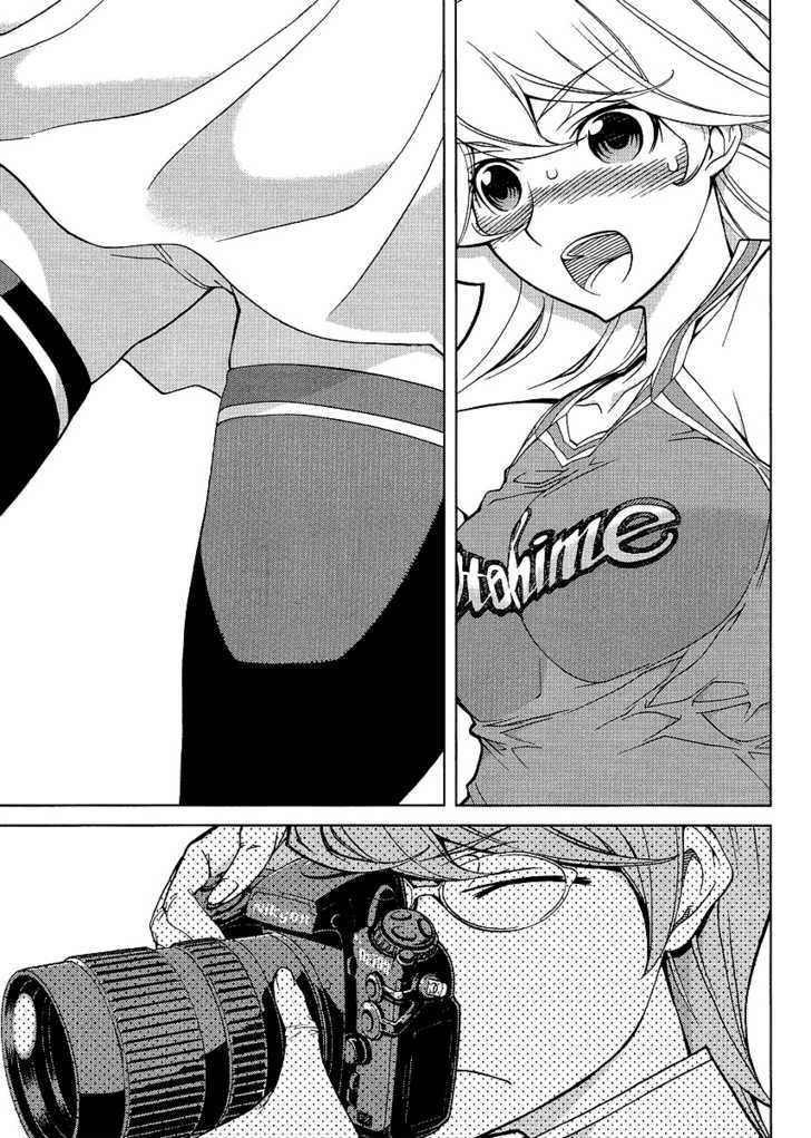 Cheer Cheer - Vol.1 Chapter 3