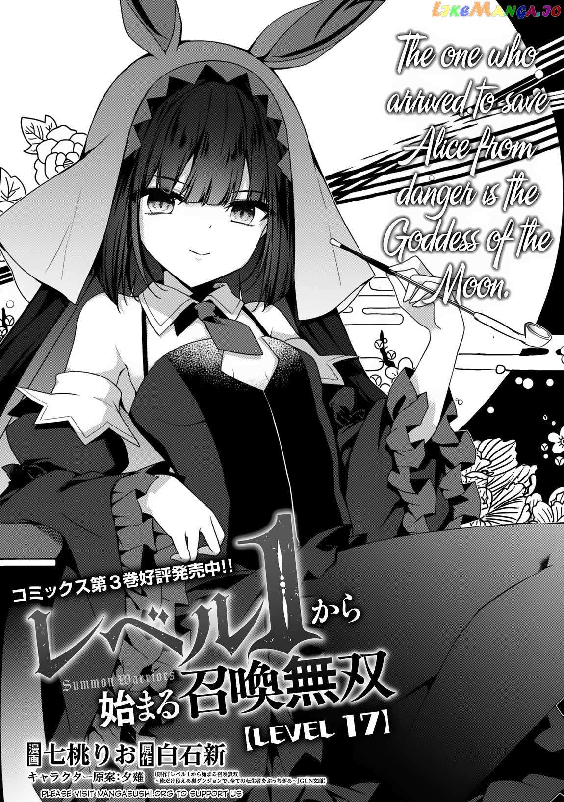 Level 1 Kara Hajimaru Shoukan Musou - Chapter 17