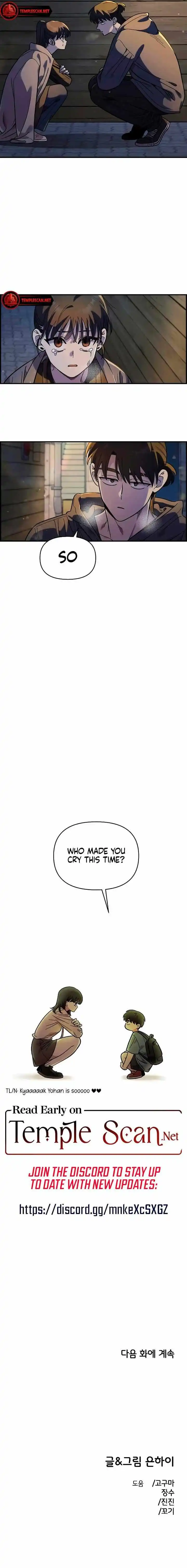 Childhood Friend Complex (Eunhi) - Chapter 33