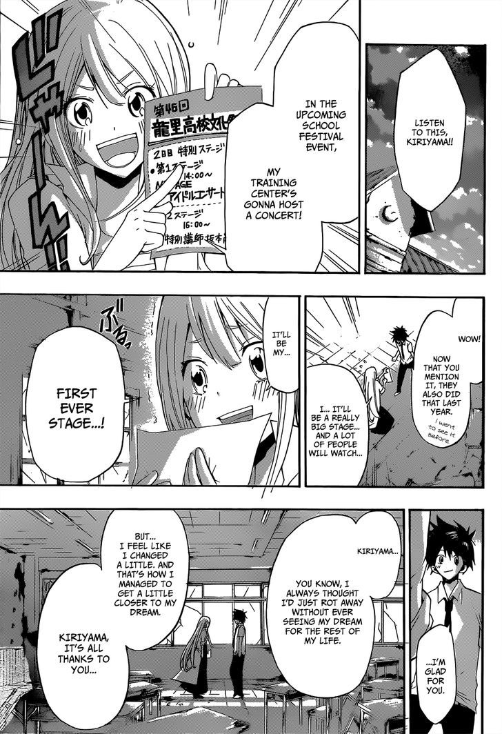 Houkago Idol - Chapter 1