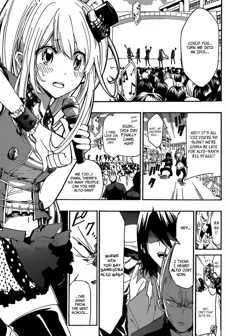 Houkago Idol - Chapter 1