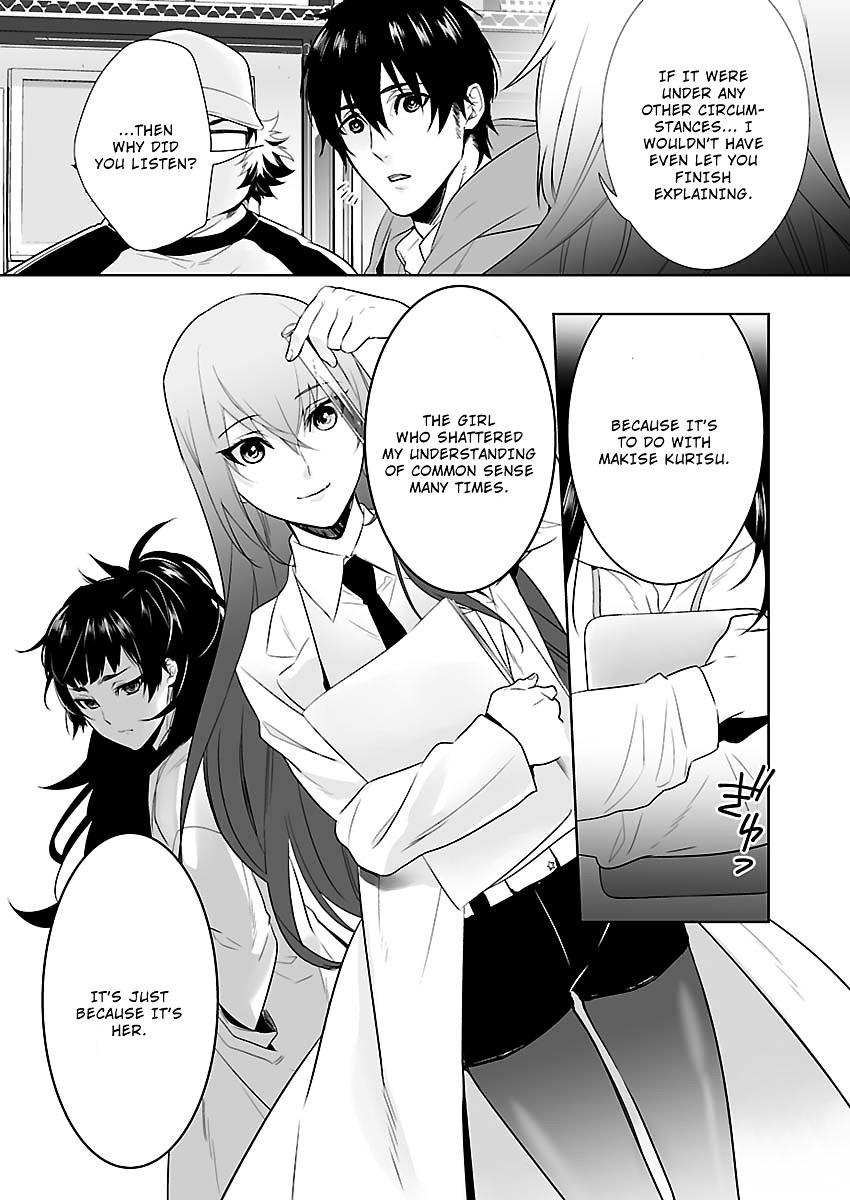 Steins;Gate - Eigou Kaiki No Pandora - Vol.1 Chapter 8 : Night Walker - 1