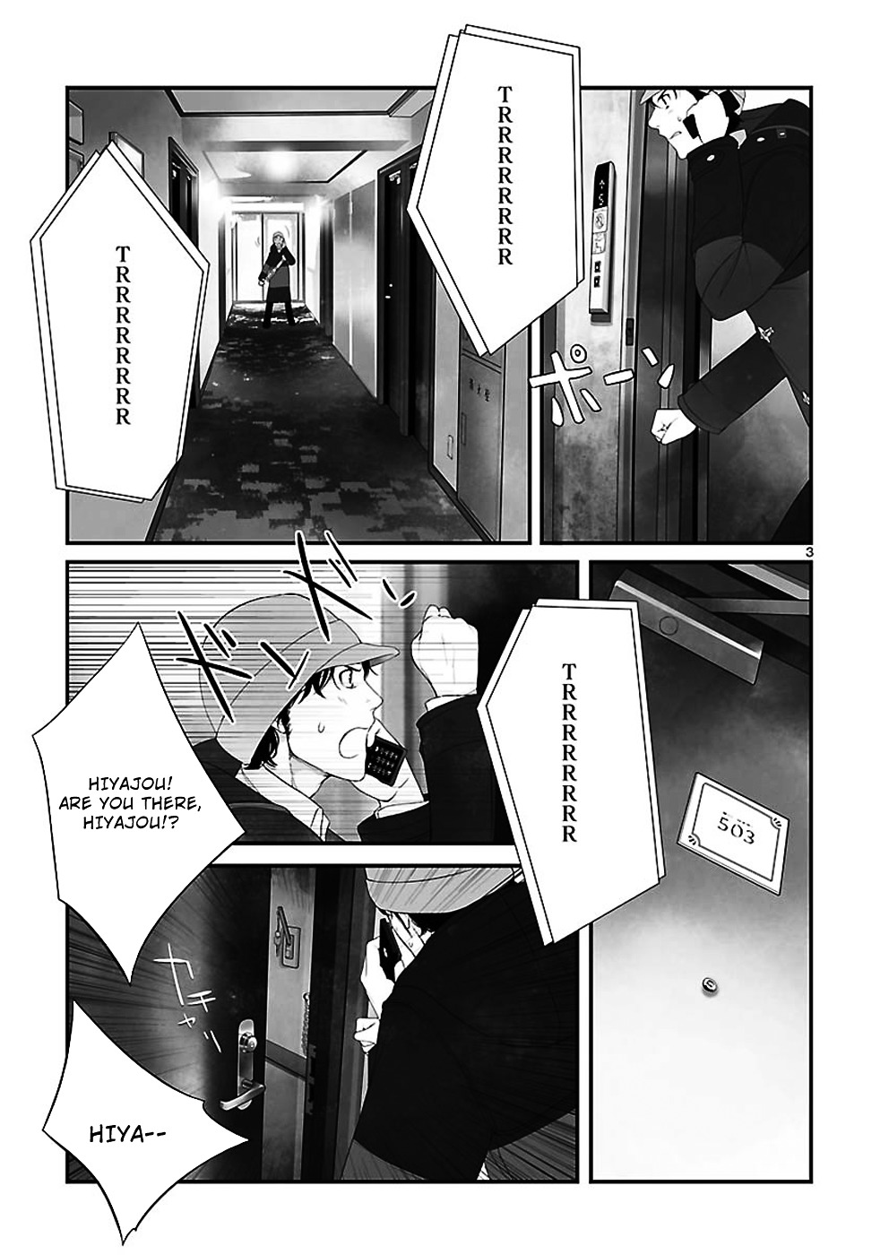 Steins;Gate - Eigou Kaiki No Pandora - Chapter 1 : Virtual Image - 1