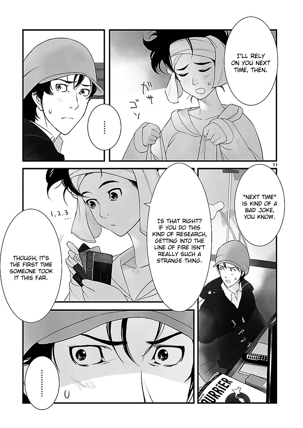 Steins;Gate - Eigou Kaiki No Pandora - Chapter 1 : Virtual Image - 1