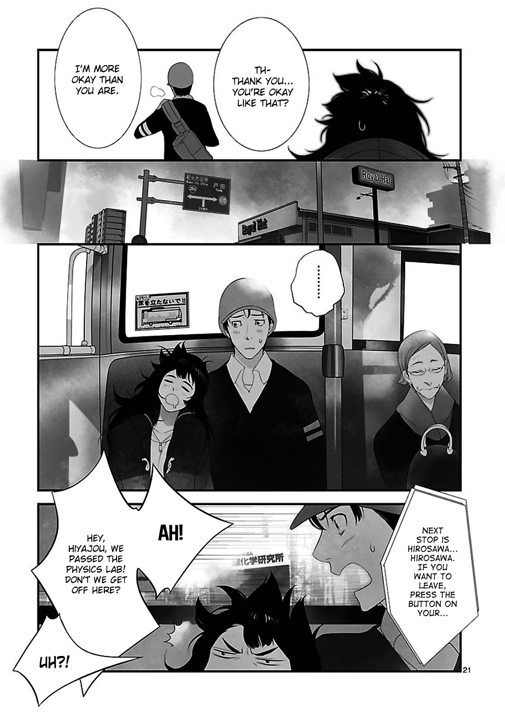 Steins;Gate - Eigou Kaiki No Pandora - Chapter 1 : Virtual Image - 1