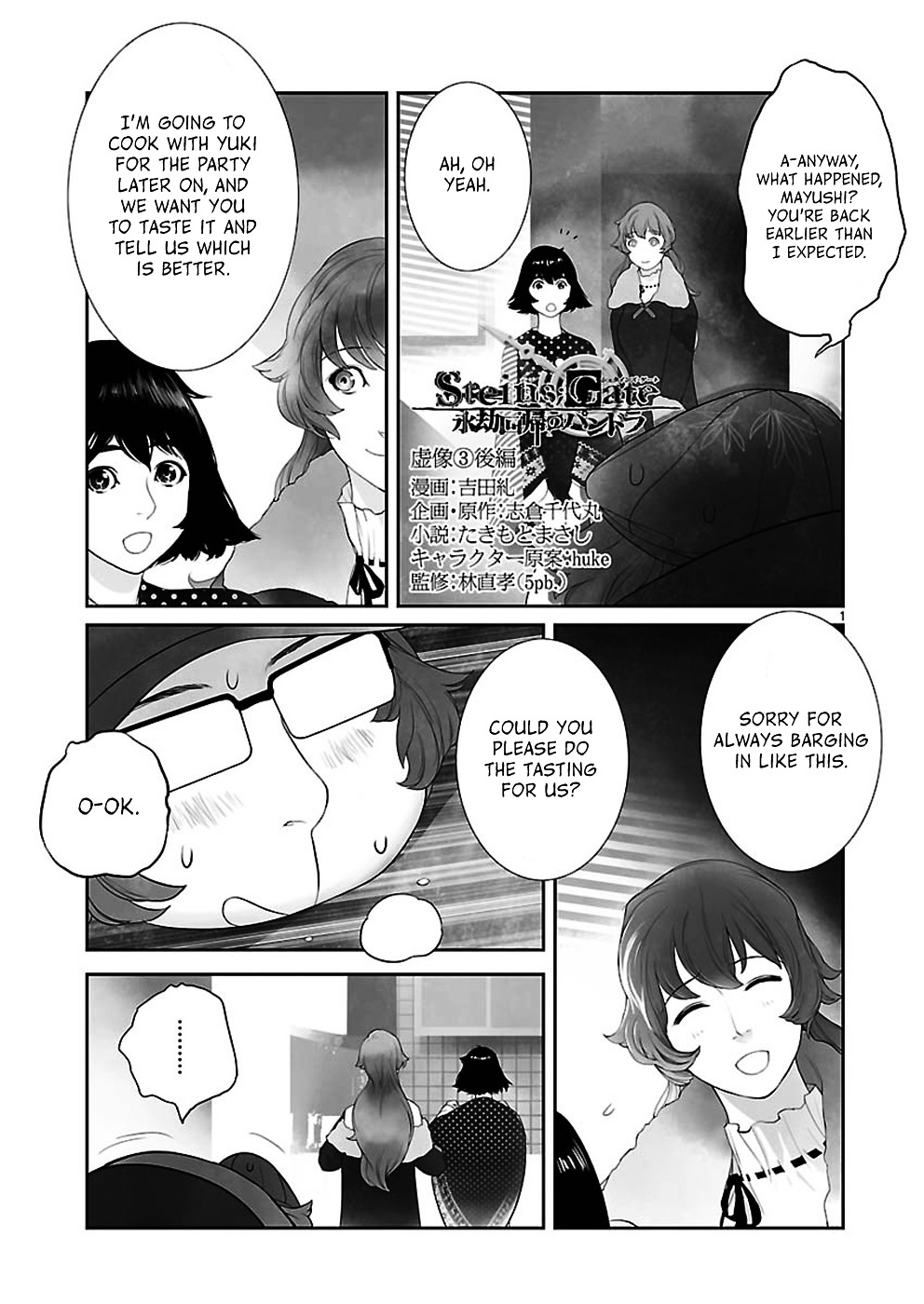 Steins;Gate - Eigou Kaiki No Pandora - Chapter 3 : Virtual Image - 3