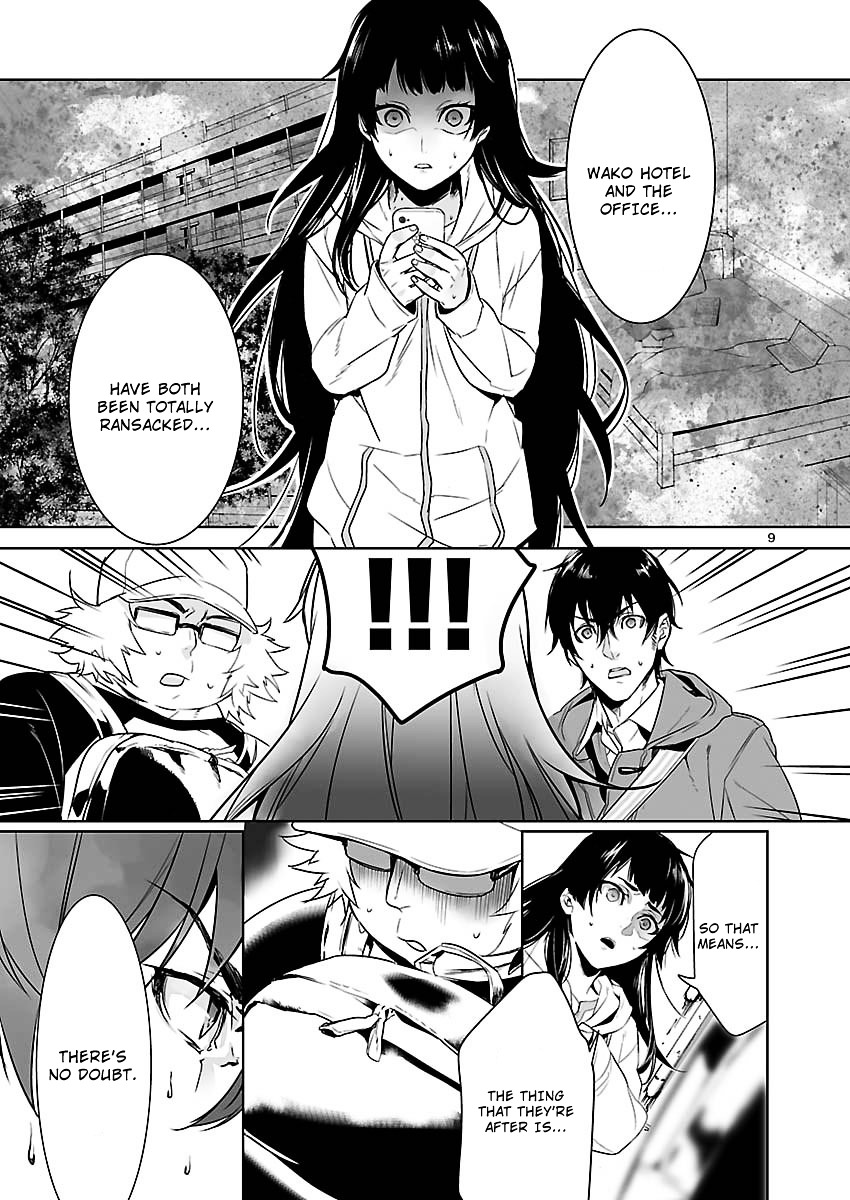 Steins;Gate - Eigou Kaiki No Pandora - Vol.1 Chapter 9 : Night Walker - 2