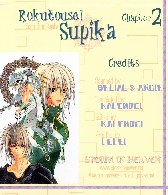 Rokutousei Supika - Vol.1 Chapter 2