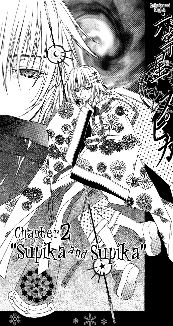 Rokutousei Supika - Vol.1 Chapter 2