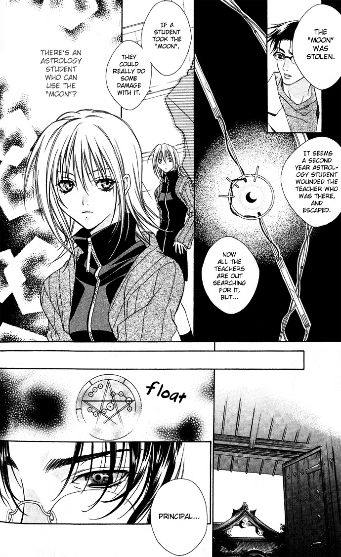 Rokutousei Supika - Vol.1 Chapter 2