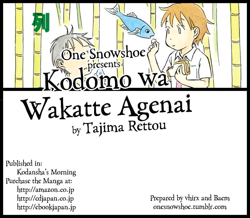 Kodomo Wa Wakatte Agenai - Chapter 16 : Countless People