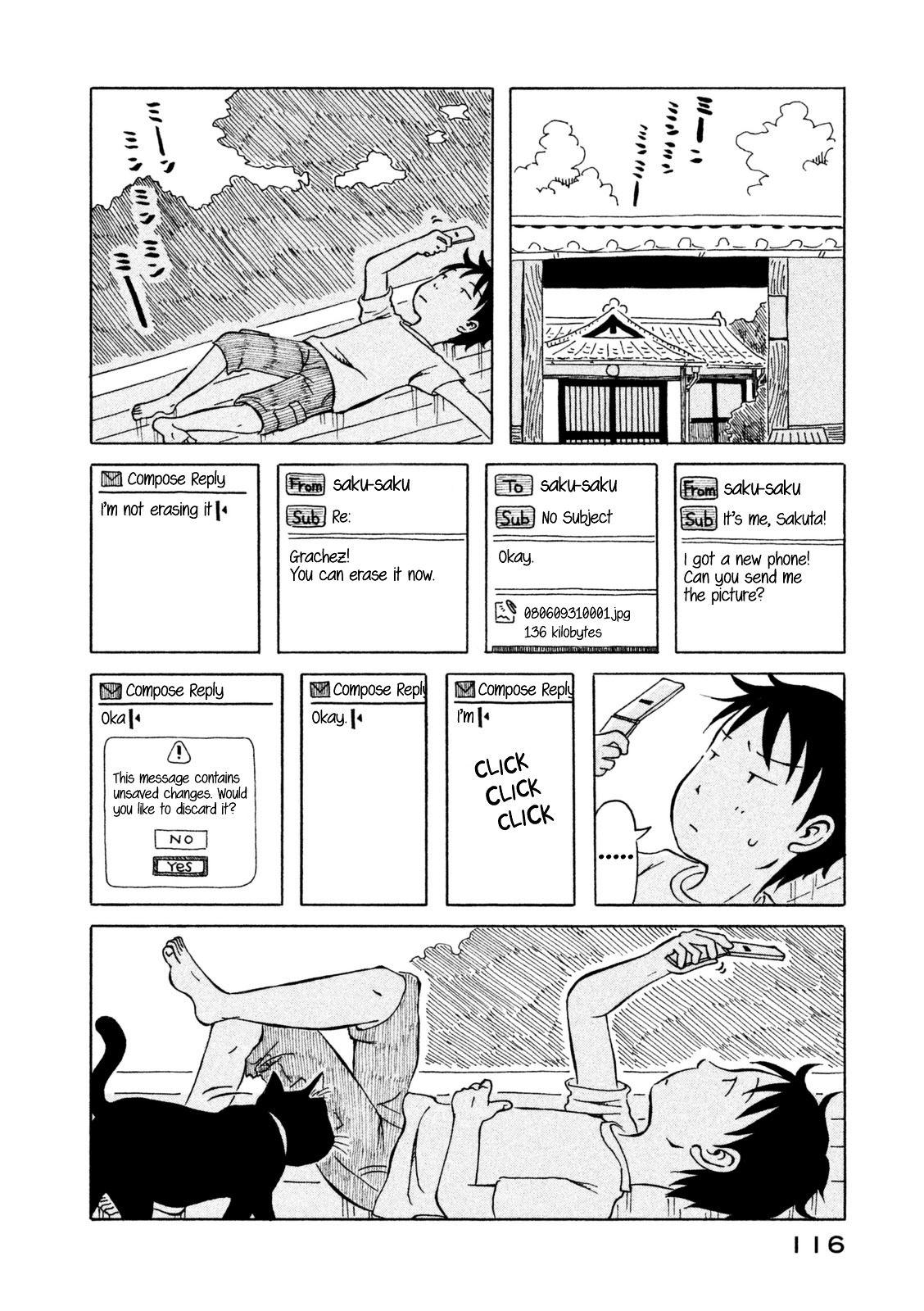 Kodomo Wa Wakatte Agenai - Vol.2 Chapter 17 : My Vegetable Juice