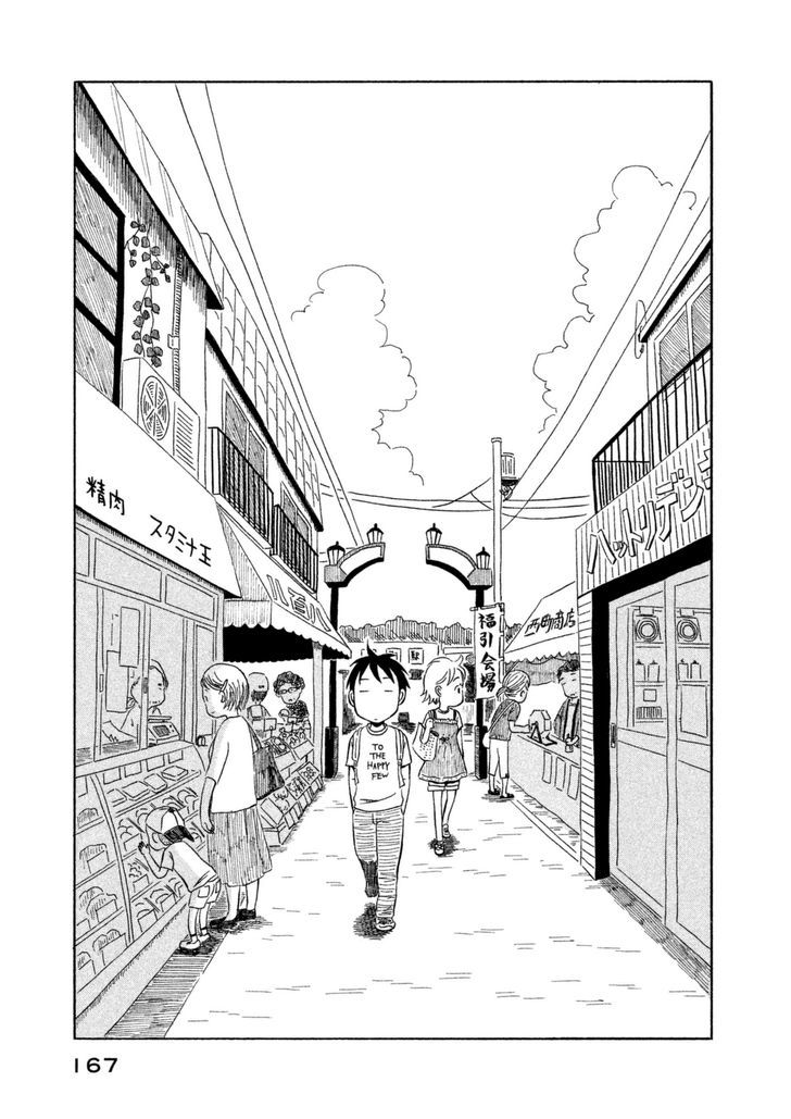 Kodomo Wa Wakatte Agenai - Vol.2 Chapter 20 : Children Grow Up By Understanding [End]