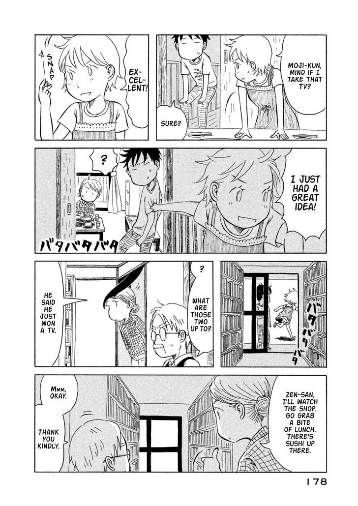 Kodomo Wa Wakatte Agenai - Vol.2 Chapter 20 : Children Grow Up By Understanding [End]