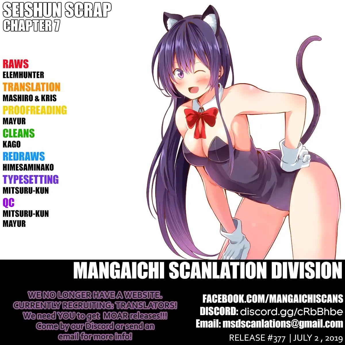 Seishun Scrap! - Vol.2 Chapter 7