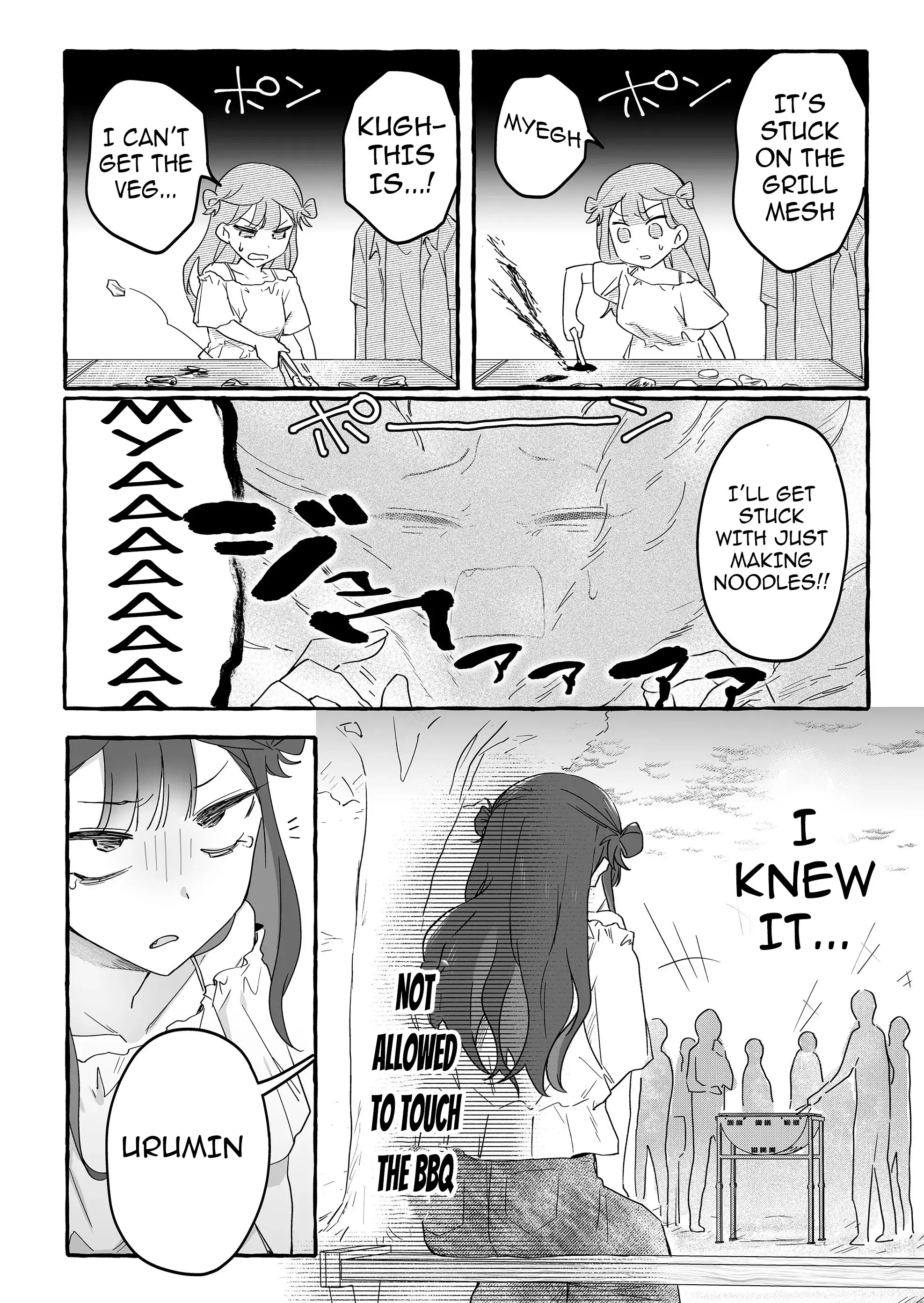 The Useless Idol And Her Only Fan In The World - Chapter 33: This Is Fun