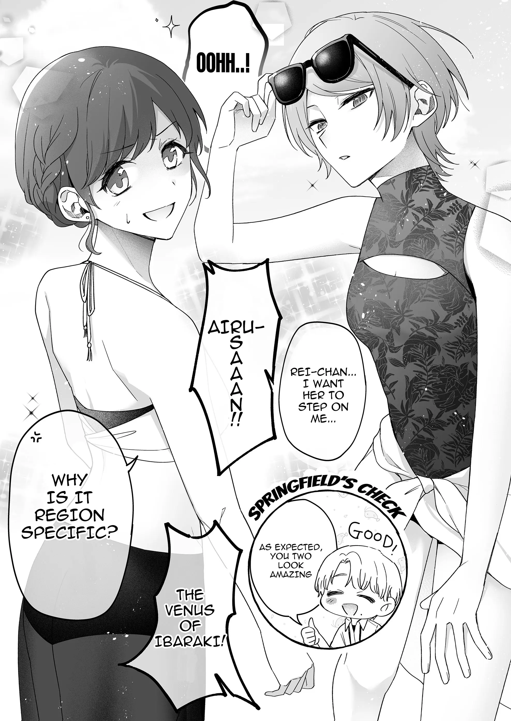 The Useless Idol And Her Only Fan In The World - Chapter 34: All You Need Is...