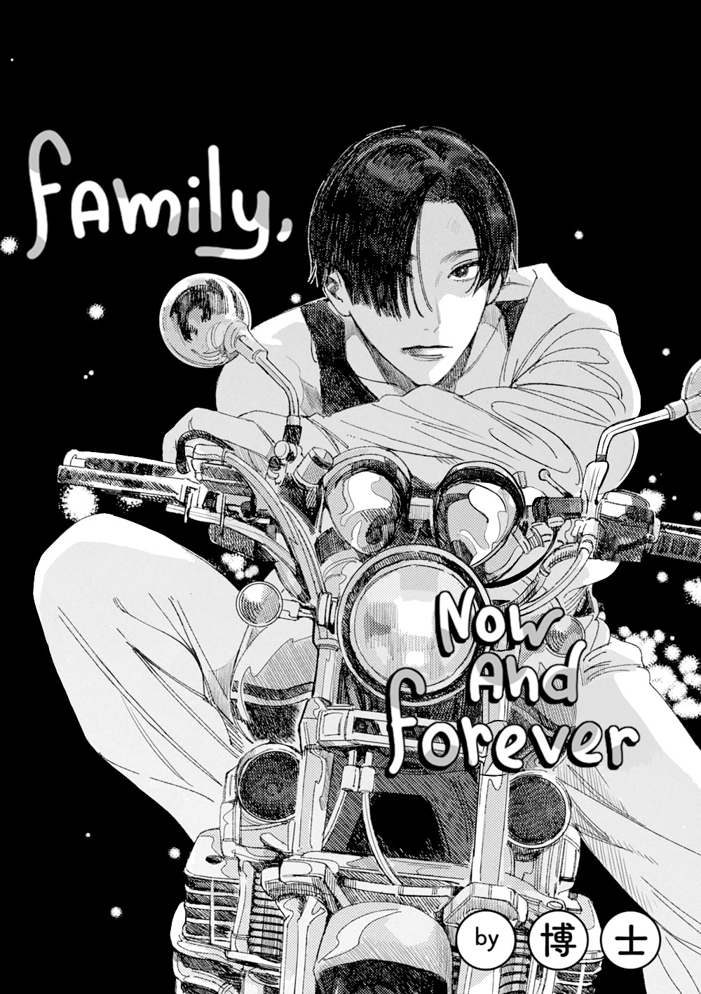 Family, Now And Forever. - Vol.1 Chapter 3