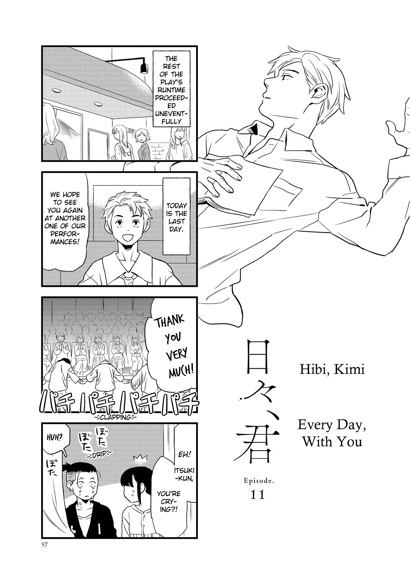 Hibi, Kimi - Vol.1 Chapter 11