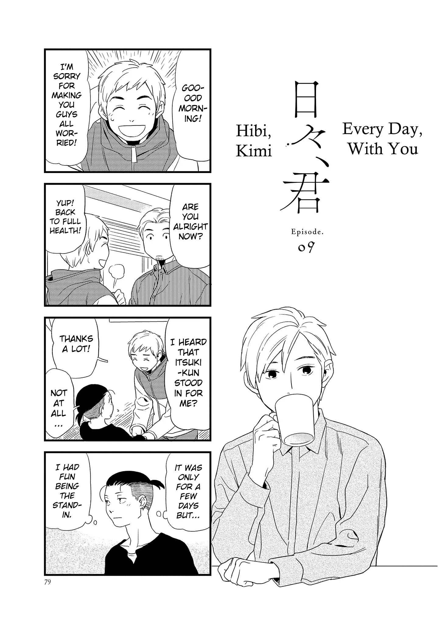 Hibi, Kimi - Vol.1 Chapter 9