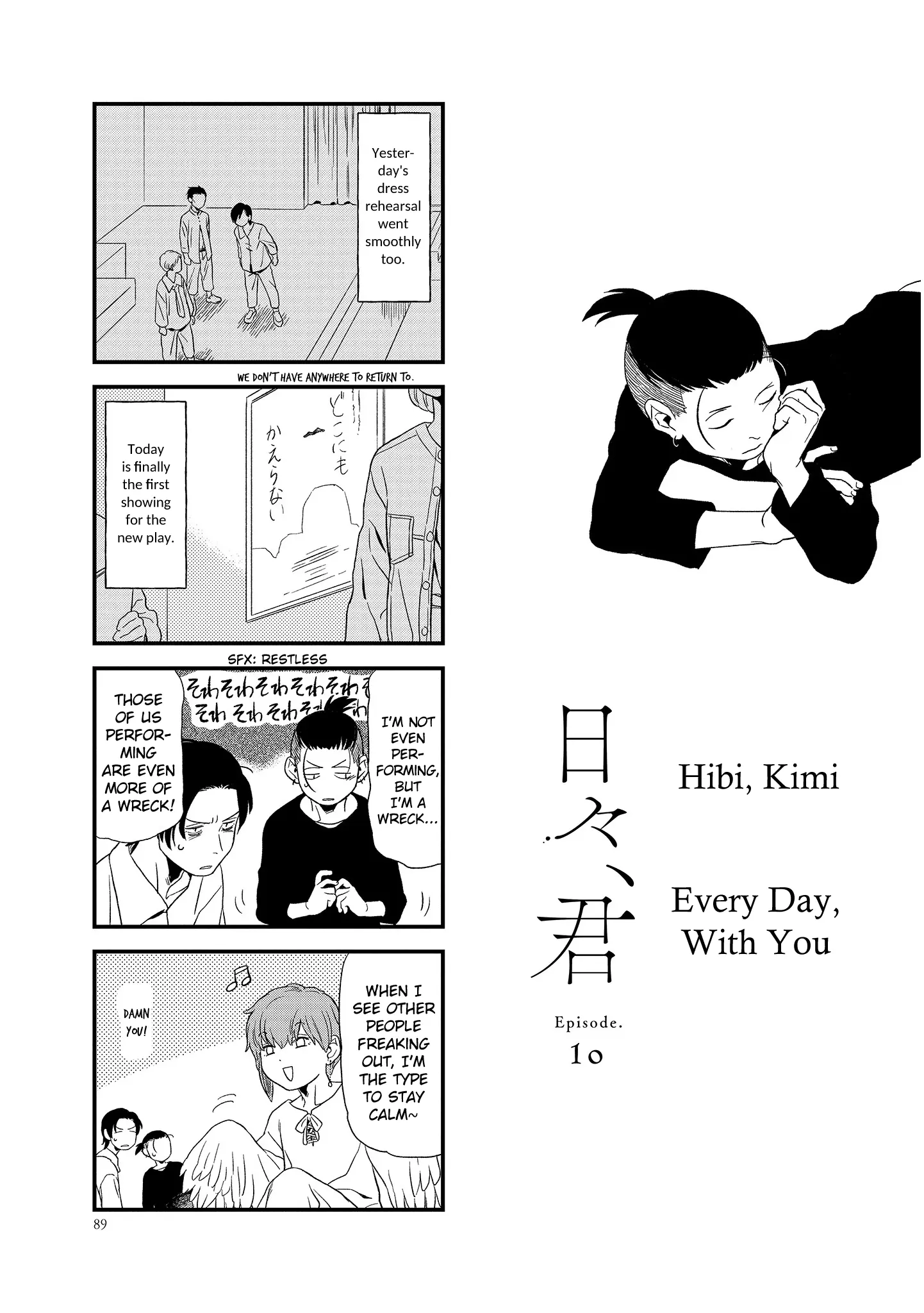 Hibi, Kimi - Vol.1 Chapter 10