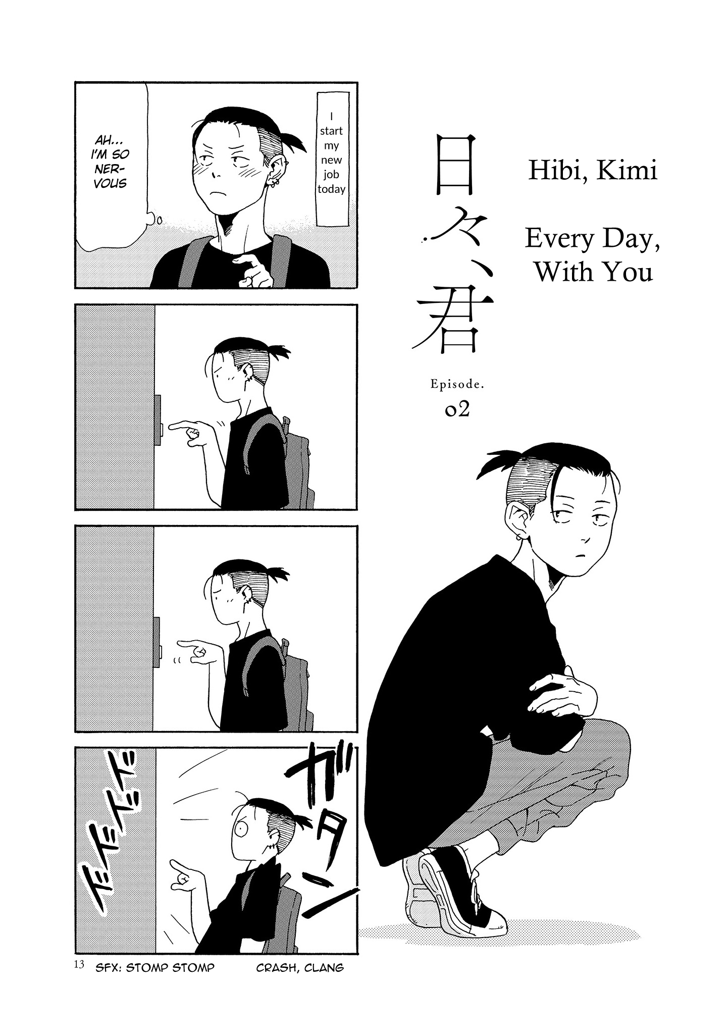 Hibi, Kimi - Vol.1 Chapter 2