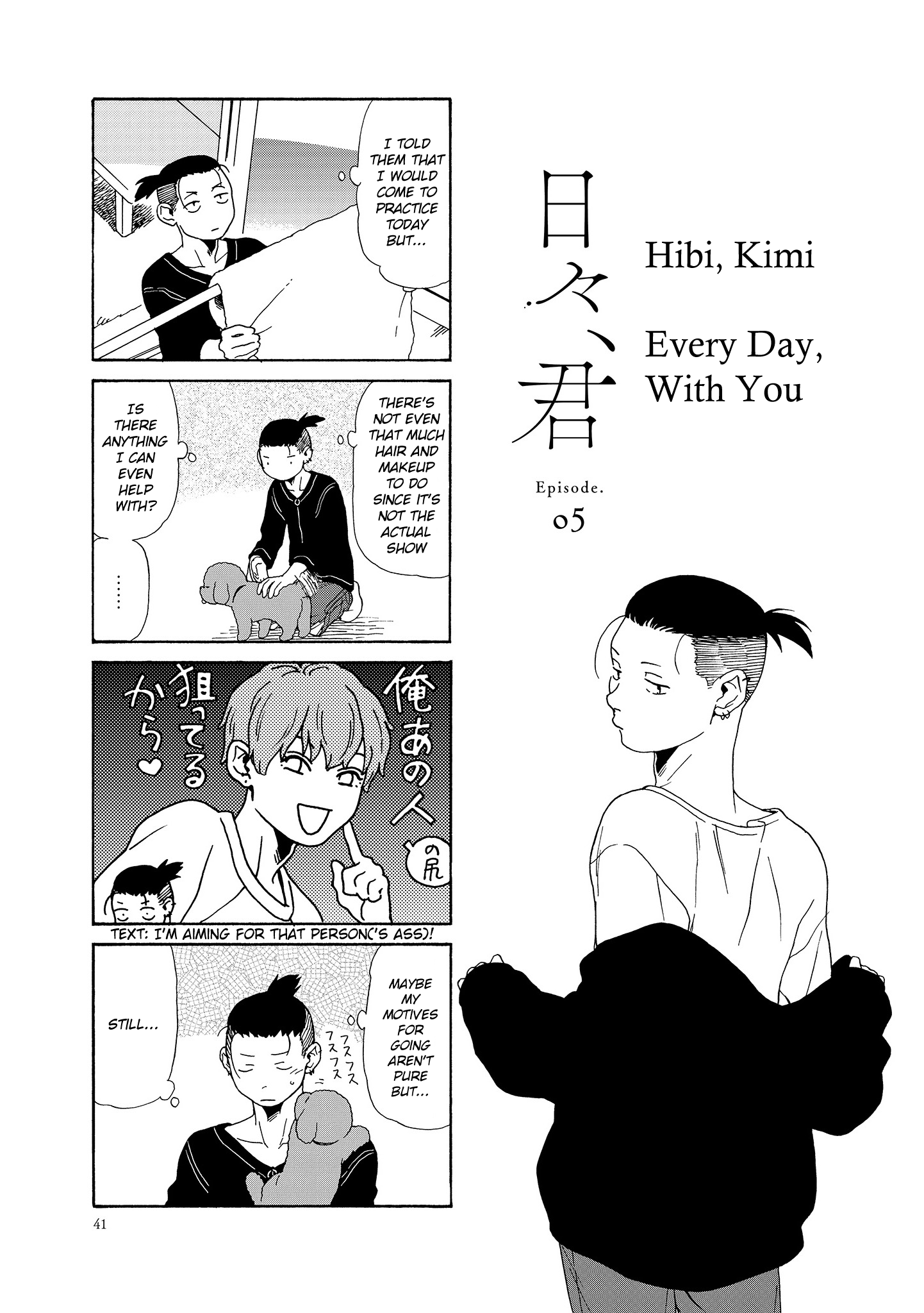 Hibi, Kimi - Vol.1 Chapter 5